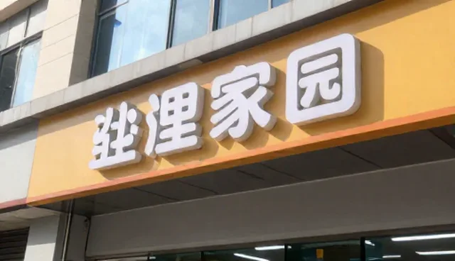 小程序开发中如何选择合适的场景？